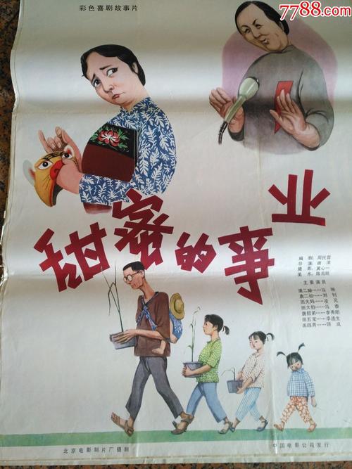 做个责任编辑证